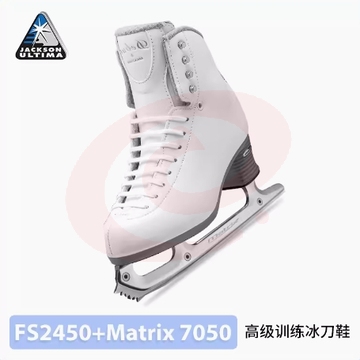 Jackson冰刀冰鞋冰刀鞋FS2450配超轻彩色7050冰刀 花样冰刀鞋中级滑冰跳跃