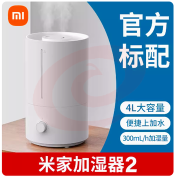 小米米家加湿器 4L容量   SKU：YDKJ04989