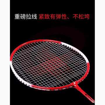 迪科斯羽毛球拍双拍套装正品耐用型碳素大人儿童小学生单进攻专业 D0黄蓝2支装 送3球1拍包/D1红蓝2支装 送3球1拍包/D1双蓝2支装 送3球1拍包/D1双红2支装 送3球1拍包