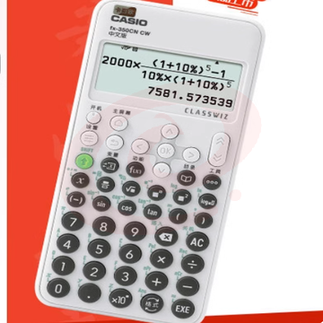 CASIO卡西欧FX-350CN X中文版科学计算机金融财务专用注会大学生CPA考试 会计专业技术资格纸笔考试计算器 【新品】fx-350CN CW/运气上升白/运气上升黑/逢考必过白/逢考必过黑