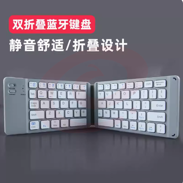 夏科折叠键盘无线便携适用苹果小米ipad平板手机通用蓝牙连接办公 黑色【双折版】/白色【双折版】