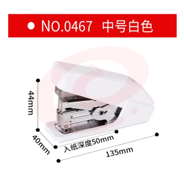 得力省力订书机学生 办公一指按压订书器操作简单 0467中号：白色/黑色/蓝色