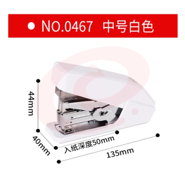 得力省力订书机学生 办公一指按压订书器操作简单 0467中号：白色/黑色/蓝色 SKU：YDKJ05043