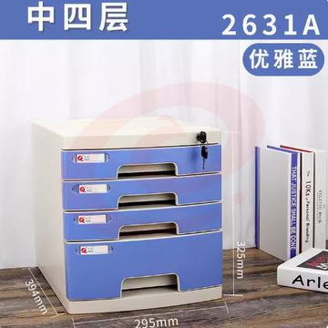 桌面带锁文件柜办公室塑料加厚多层组合柜子结实加厚资料柜抽屉式物架收纳盒储物A4文件夹小柜子分类档案柜 中四层2631A 优雅蓝/中四层631A象牙白/中四层2631A太空灰 中五层2605A优雅蓝/中五层605A象牙白/中五层2605A太空灰