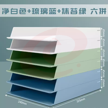 得力文件收纳盒文件架a4办公室用品大全文件夹书立文件框架桌面资料架置物架书架档案架文件栏办公桌文具用品 【6层】2白2绿2蓝组合装./2粉2绿2蓝组合装