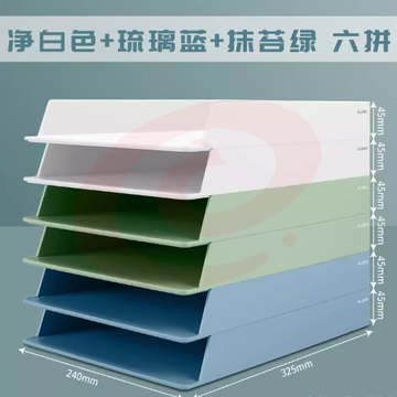 得力文件收纳盒文件架a4办公室用品大全文件夹书立文件框架桌面资料架置物架书架档案架文件栏办公桌文具用品 【6层】2白2绿2蓝组合装./2粉2绿2蓝组合装 SKU：YDKJ05051