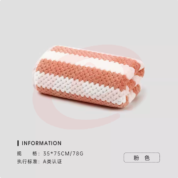 洁丽雅毛巾洗脸非纯棉吸水情侣家用男女洗澡加厚速干珊瑚绒大面巾 【A类标准/柔软亲肤】菠萝格粉色/菠萝格绿色/菠萝格蓝色/菠萝格灰色