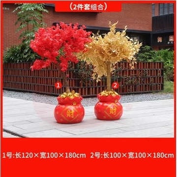 卡通新年龙玻璃钢雕塑学校商场小区广场景观元旦春节吉祥物大摆件发财树2件套
