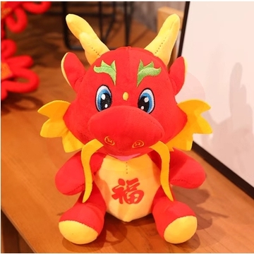 2024龙年吉祥物公仔红色毛绒玩具礼物新年布娃娃玩偶-杏色福运龙25CM可定制
