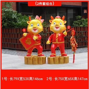 卡通新年龙玻璃钢雕塑学校商场小区广场景观元旦春节吉祥物大摆件新年龙2件套 SKU：YDKJ05125