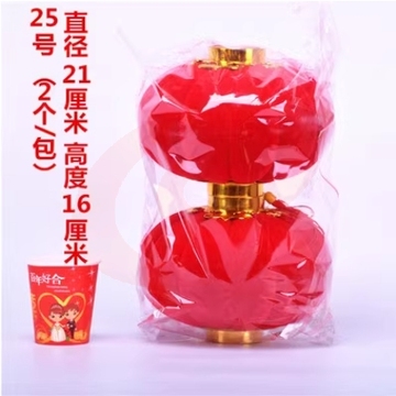 植绒球小红灯笼喜庆挂饰连串装饰21*16cm2个/包