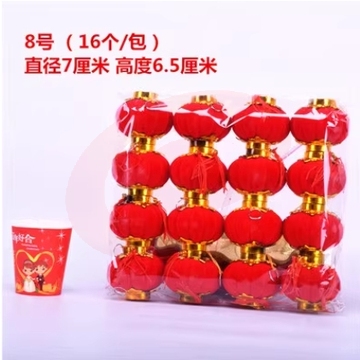 植绒球小红灯笼喜庆挂饰连串装饰7*6.5cm16个/包