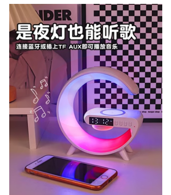 蓝牙音箱无线氛围夜灯电脑台式小音响小型高音质生日礼物男生女生