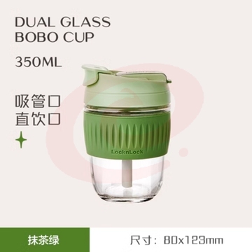 乐扣乐扣 (LOCK&LOCK) 咖啡杯手持玻璃杯男女学生便携式吸管杯随手茶水杯子350ML绿色LLG689DGRN