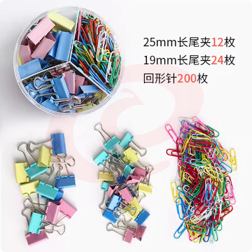 晨光办公组合四件套装 长尾票夹回形针工字钉 橡皮筋装订用品 三格套装