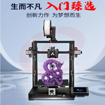 3D打印机黑色官标 极光尔沃 R1桌面级3D打印机FDM高精度模型手办打印儿童玩具创客教育家用 SKU：YDKJ05206