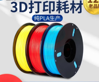 3d打印耗材PLA1.75mm 3.0 abs材料3d打印机耗材料 1kg 3D打印笔材料线条材 新色PLA1.75  多色可选 SKU：YDKJ05204