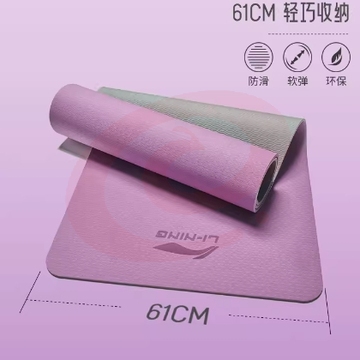 李宁瑜伽垫健身系列休闲防滑防潮家用专业简单运动瑜伽垫-雾粉色 (1830*610*8mm)进阶级 单人瑜伽垫