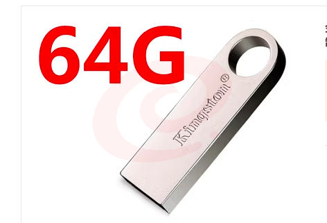 金士顿u盘64G高速USB3金属  安全加密 高速读写 学习办公投标
