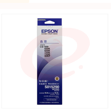爱普生(EPSON)原装色带架(含色带芯)C13S015583/S015290 (适用机型：LQ-610K/615K/630K/635K/730K/735K)