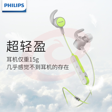 飞利浦（PHILIPS）无线蓝牙耳机运动耳机挂脖式耳机心率监测通话降噪手机通用TASN503绿