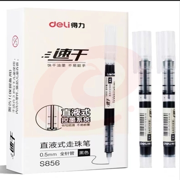 得力S856直液式走珠笔(黑)(支)