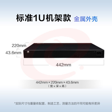 华为数通智选交换机 S1730S-S48T4X-A1 8千兆以太网+4万兆光纤口企业级网络Web管理兼容千兆中小企业灵活组网