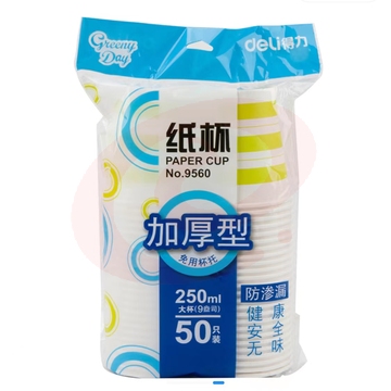 得力9560纸杯(混)(50个/袋)250ml五星纸240g纸+18gPE膜(10袋起售)