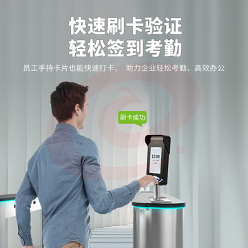 ZKTeco/熵基科技xface640动态人脸识别考勤门禁一体机 人脸刷卡无惧暗光 秒速识别 户外IP65防水