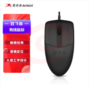 双飞燕(A4TECH) OP-520NU 鼠标 有线鼠标 办公鼠标 便携鼠标 对称鼠标 黑色