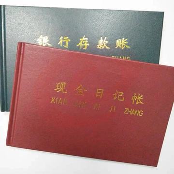 现金存款日记账总分类账银行存款账32K