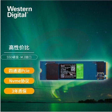 西部数据（Western Digital）1T SSD固态硬盘 M.2接口（NVMe协议） WD Green SN350 四通道PCIe 高速 SKU：YDKJ05873