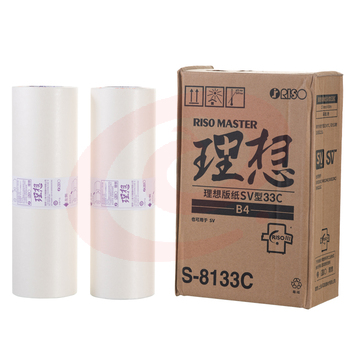 理想/RISO SV型B4版纸33(S-8133C)一盒装 每盒2卷