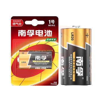 1100143763EA 南孚 大号 碱性电池 1节挂装
