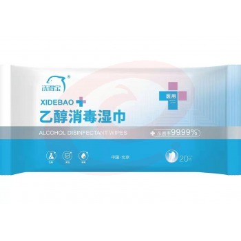 洗得宝75°度酒精消毒湿巾消毒湿巾20片(1包)