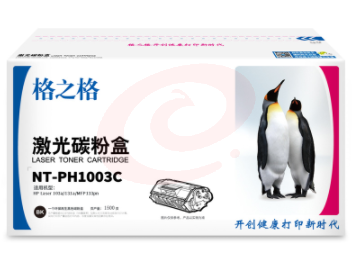 格之格 NT-PH1003C 碳粉盒 1500页 黑色 HP Laser 103a/131a/MFP133pn