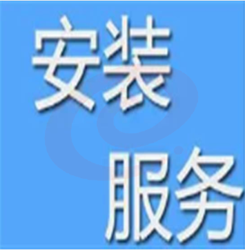 力迅UPS不间断电源 安装调试技术费
