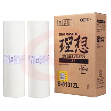 理想/RISO SV型A3版纸37ZL(S-8131ZL)适用于：SV租赁机A3型 一盒装 每盒2卷