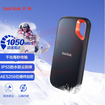 闪迪 500GB Nvme 移动固态硬盘（PSSD）E61至尊极速卓越版