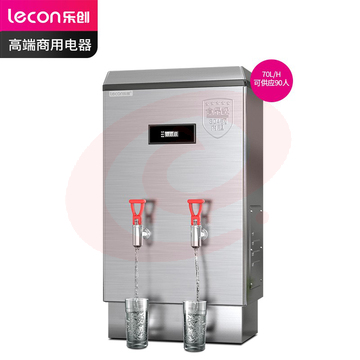 乐创（lecon）商用开水器电热烧水器70L/H 标准款ZK-60