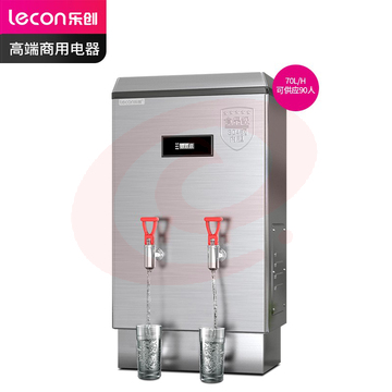 乐创（lecon）商用开水器电热烧水器70L/H 标准款ZK-60 SKU：YDKJ05353