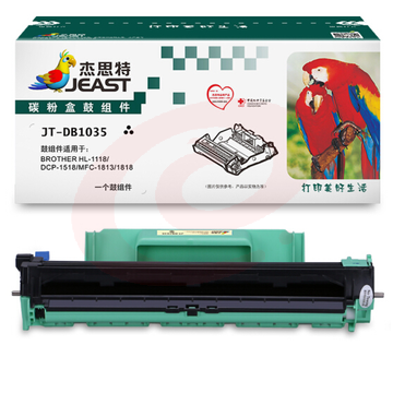 杰思特 DR-1035 硒鼓组件  鼓组架  JT-DB1035 适用 兄弟 HL-1118/MFC-1813/1818/DCP-1518