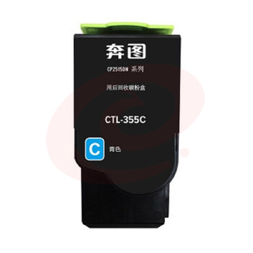 奔图（PANTUM）CTL-355C青色粉盒（适用于CP2515DN打印机）