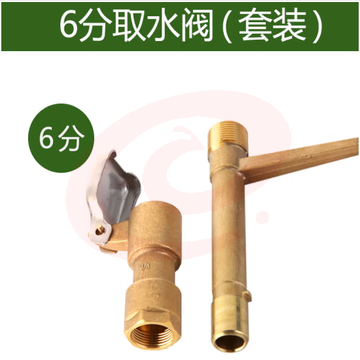 黄铜园林绿化快速取水阀取水器小区户外浇水草坪水地插水管接头取水杆 6分套装(阀体+阀杆)