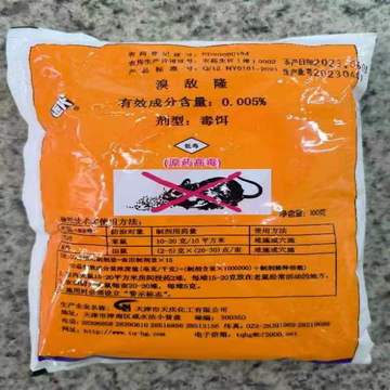 溴敌隆灭鼠饵老鼠药 100g SKU：YDKJ05510