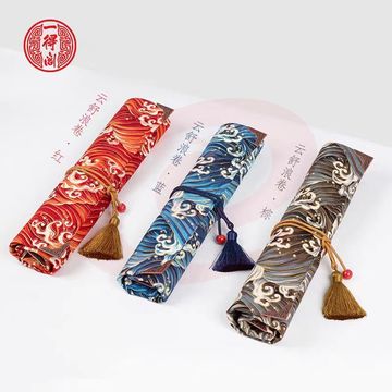 一得阁多色云舒浪卷毛笔卷帘布艺笔袋复古文艺书法用品收纳口袋 9笔袋