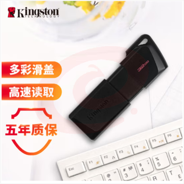 金士顿（Kingston）128GB USB3.2 Gen 1 U盘 DTXM 滑盖设计 多彩时尚 SKU：YDKJ05619