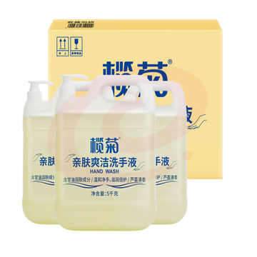 榄菊 洗手液大桶装5kg*3带泵头 温和洁净清香护手不刺激