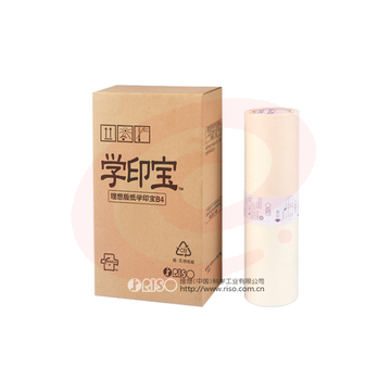 理想/RISO 学印宝B4版纸(S-1369C)每盒2卷
