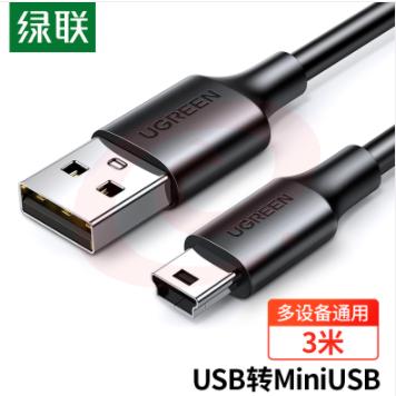 绿联(UGREEN)10386 数据线 USB2.0转Mini 5pin 3米